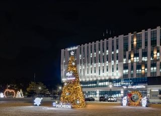 포천시, 다문화가족 자녀의 배움과 성장 등 교육 지원에 나서