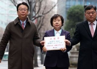 국민의힘, '통일교 금품수수 의혹' 전재수 고발…"신속히 수사해야"