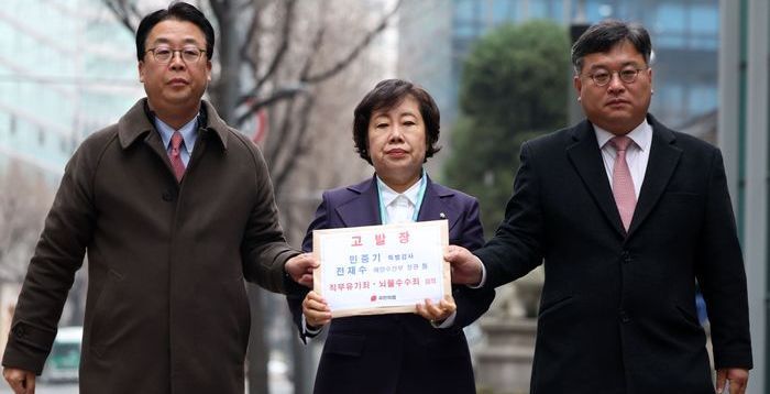 국민의힘, '통일교 금품수수 의혹' 전재수 고발…"신속히 수사해야"