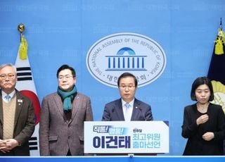 '李 대장동 변호인' 이건태, 與최고위원 출마…"당청 핫라인 될 것"