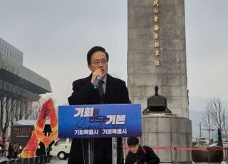 與 박주민, 서울시장 출마 선언…"서울 바로 세우는 것이 진정한 내란 종식"