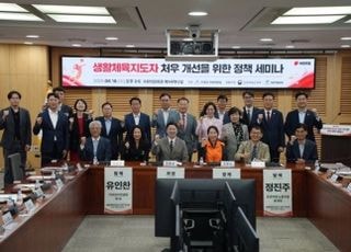 "지도자가 안정돼야…"진종오 의원, 생활체육지도자 처우 개선 위한 '생활체육진흥법 개정안' 대표 발의