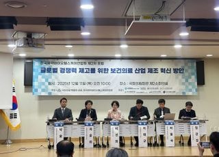 삼바 혼자선 론자·우시 못 이겨…"국내 CDMO, 바이오형 TSMC 생태계 마련해야"