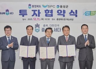 SPC, 3000억 투자해 ‘안전 스마트 신공장’ 짓는다…그룹 최대 규모