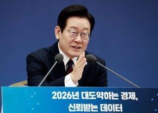 李대통령 "업무보고로 스트레스받지 말라…공직자 태도에 나라 운명 달려"