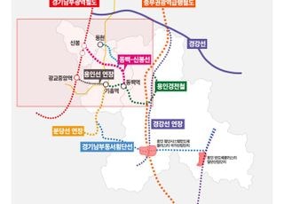 이상일 용인특례시장 "동백신봉선 신설, 용인선 연장 위한 중요한 관문 넘었다"