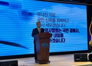 박나래 '주사이모' 의혹에 발끈한 의협, 정부에 제재 촉구 공문 발송