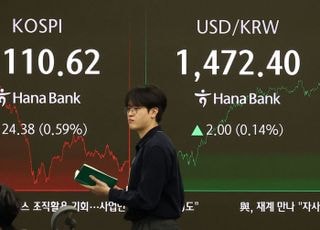 미국 금리인하에도 기관 '팔자'에…코스피, 4110대 하락 마감 [시황]