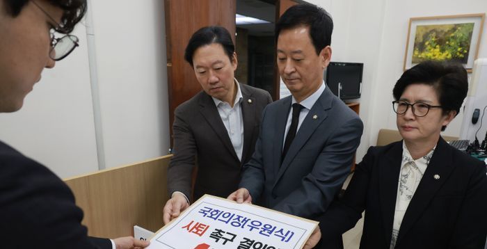나경원 입틀막한 '국회의장 우원식'?…국민의힘, 사퇴 촉구 결의안 제출