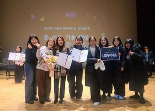 동대문구 치매안심센터, 서울시 치매관리 사업 평가 '2관왕'