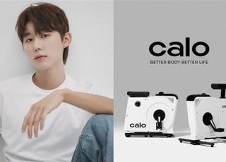 "내돈내산템 통했다" 칼로, 배우 서범준 '리바이크' 제품 모델로 발탁