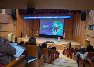 경기도교육청, 지역교육협력 특화모델 선도교육지원청 최종보고회 성료