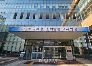 ‘김성태’ 등 고액·상습체납자 1만 명 공개…체납액만 7조원
