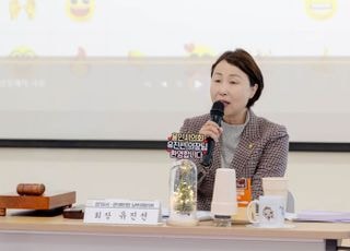 용인특례시의회 유진선 의장, 경기도시·군의회의장 남부권협의회 제57차 정례회의 참석