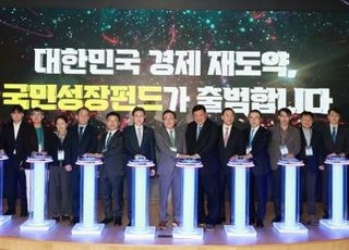 150조 국민성장펀드, 첫 공개된 신청서 뜯어보니…심사양식 마저 ‘반쪽’