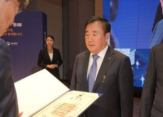 '2025 주택 건설의 날' 행사…최병호 삼구건설 대표, 금탑산업훈장