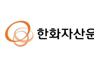 "기술혁신 주목"…한화운용·JP모간, 경제전망 세미나 개최
