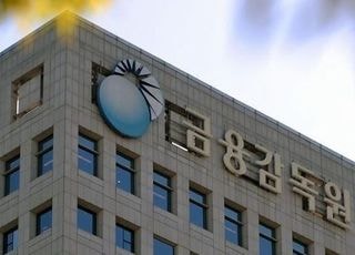 외국인, 11월 주식시장서 13조원 팔아치워…6개월 만에 순매도 전환