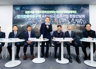 김동연 "안산사이언스밸리 중심으로 안산 산업지도·경기도 경제지도 바뀔 것"