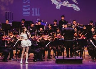 경기리베라오케스트라, 첫 공식 음원 '나의 하늘을 담아' 발매