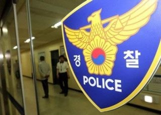 태안 펜션서 흉기로 금품 절도 40대 인천서 검거