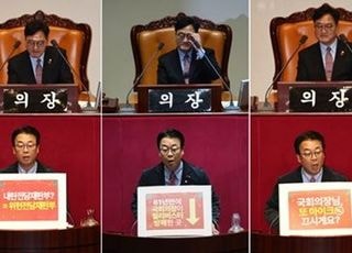 러브 액츄얼리 빙의한 곽규태 의원...피켓 내용은?