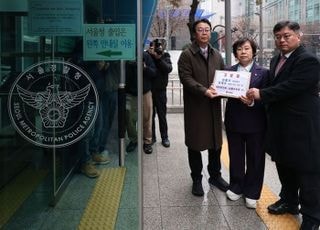 '통일교' 이슈 몰아가는 野, '與 금품 수수 의혹' 총공세