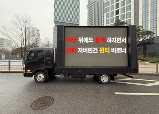 유사연애 마케팅하더니 열애설엔 묵묵부답…정국·윈터가 드러낸 아이돌 산업의 모순 [D:이슈]