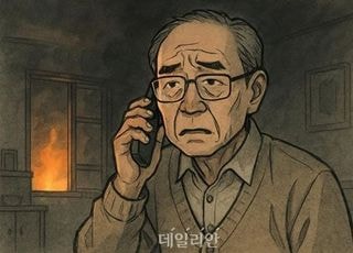 "불 안 꺼진다" 신고했는데...소방대원 오인으로 80대 사망