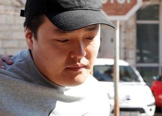 [속보] 美법원, '테라사태' 사기혐의 권도형에 징역 15년 선고…檢구형보다 높아