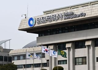 인천시, ‘일자리 선도 도시’ 입지 다졌다…“일자리 분야 4관왕”