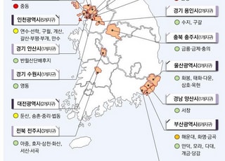 국토부, 부산 노후계획도시 선도지구 선정…7318가구 규모
