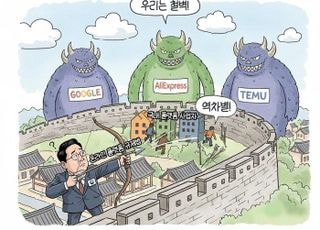 당정, '온플법' 누구 위한 법?…'괴물' 구글·알리·테무는 못잡고 국내 플랫폼사업자만 잡을라 [D-시사만평]