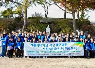 서울성모병원 사랑실천봉사단, 의료 취약지대 방문 건강돌봄 실시