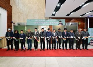 포천시, 2025년 포천역사문화관 기획전시 ‘포천의 명문가 대구 서씨’ 개막식 개최