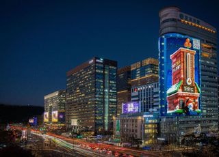 광화문에 뜬 3D 사랑의온도탑…나눔 온도 실시간 송출