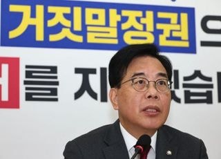드러난 '통일교 게이트' 실체?…송언석 "정동영·이종석 해임해야"
