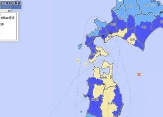 [속보] 日아오모리현 앞바다서 규모 6.7 지진…쓰나미주의보 발령