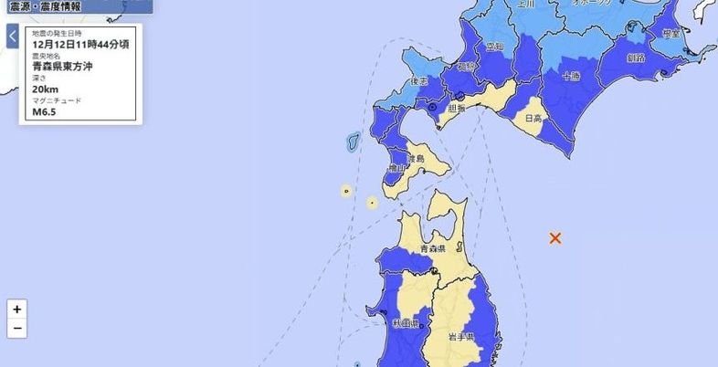 [속보] 日아오모리현 앞바다서 규모 6.7 지진…쓰나미주의보 발령