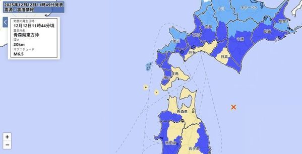 日아오모리현 앞바다에 규모 6.7 지진…쓰나미 주의보