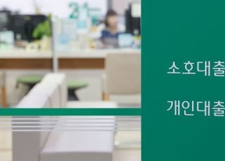 "대출금리 뛰었는데 예대차는 왜?"…대출보다 가파른 예금금리 상승세