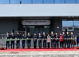 연천군, 지질생태관광의 거점 ‘임진강 자연센터’ 개관