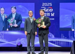 대한항공, 한국AEO진흥협회 감사패 받아