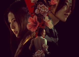 한소희·전종서‘프로젝트 Y’ 티저 포스터 공개…검은 돈·욕망이 뒤엉킨 추격전