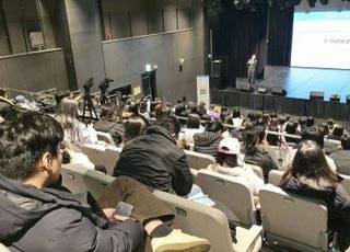 서울시-SH, '청년 맞춤형 부동산 교육' 마무리…내년엔 확대 추진