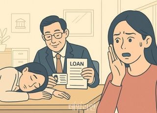 檢, 혼수상태 여동생 명의로 5300만원 대출 받은 40대 '구속기소'