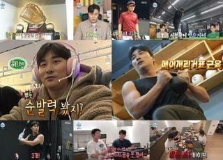 박나래 갑질 논란 후…'나 혼자 산다', 시청률 하락