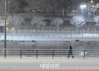 [오늘날씨] 전국 눈·비…낮 최고 14도