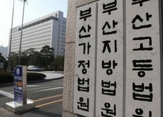 돈 받고 변호사 행세한 30대 사설탐정 1심 벌금형
