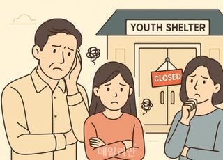'국가 보조금 4억' 빼돌린 청소년 보호시설 소장 가족들…法, 징역형 집유
